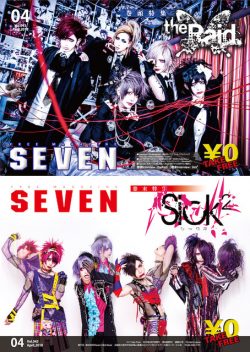 seven_cover