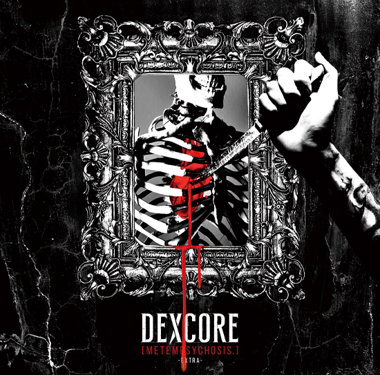 DEXCORE OFFICIAL WEBSITE | -18- [EXTRA]