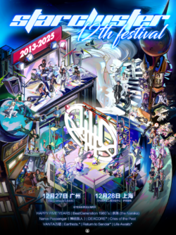 poster-press-release