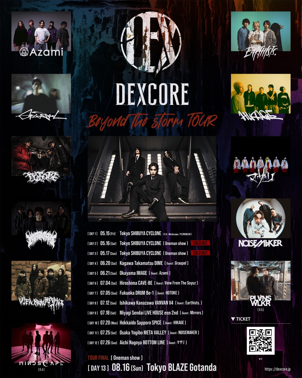 DEXCORE OFFICIAL WEBSITE | 2026.08.16(Sun) 東京 BLAZE Gotanda