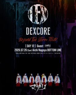 web_flyer_day12_web