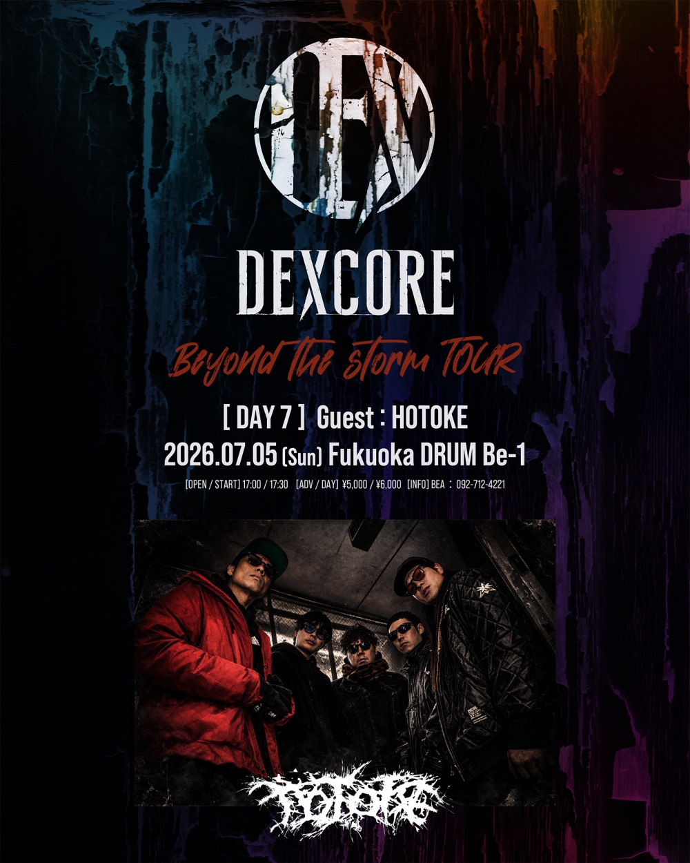 DEXCORE OFFICIAL WEBSITE