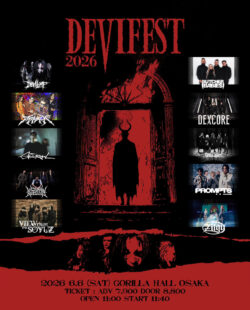 0606devifest