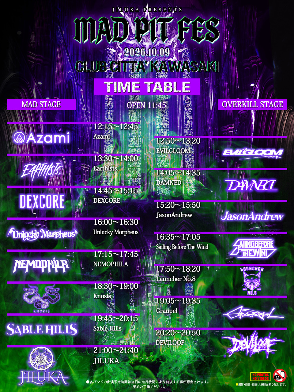 DEXCORE OFFICIAL WEBSITE | 2026.10.09(Fri) 神奈川 CLUB CITTA' KAWASAKI